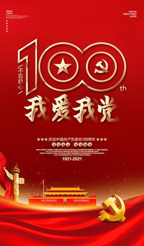 明日之后