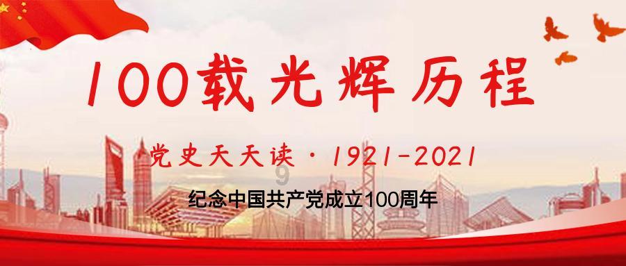 大航海之路