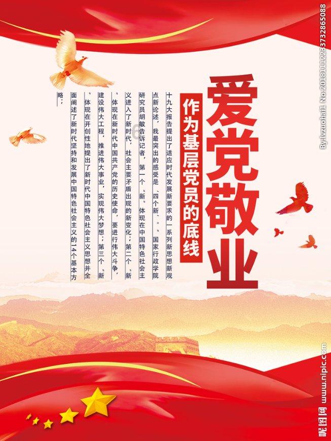 某新能源技术有限公司-充电桩双层倍速链线