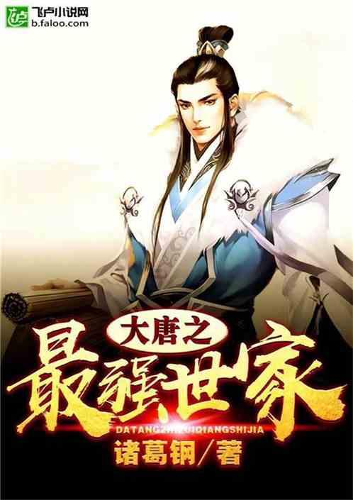 QQ三国
