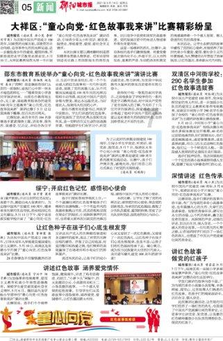 失落帝国的地图