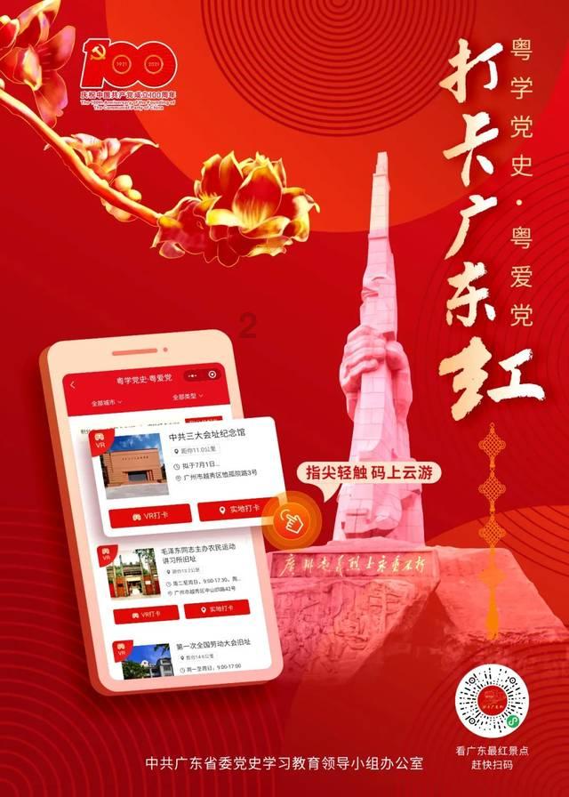 权力与纷争