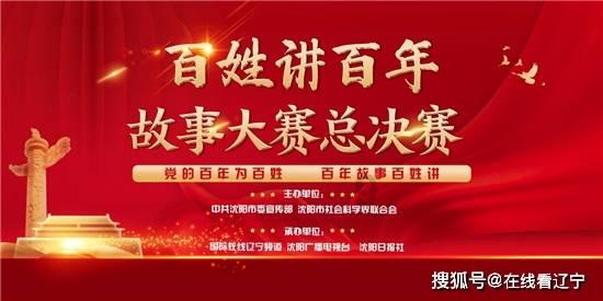郓城县举办电子商务工作表彰大会暨第六届网上年货节启动仪式