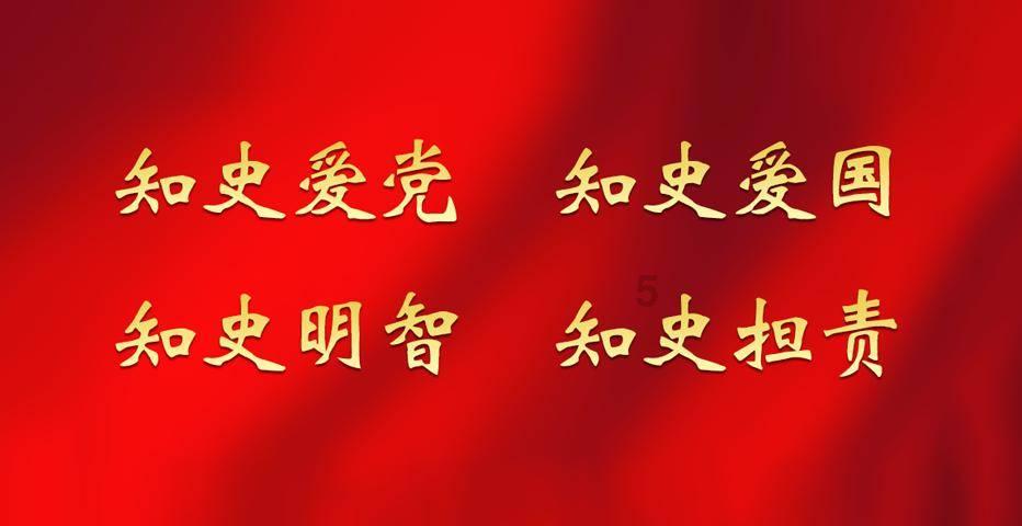 ​省十四届人大二次会议大理代表团举行全体会议