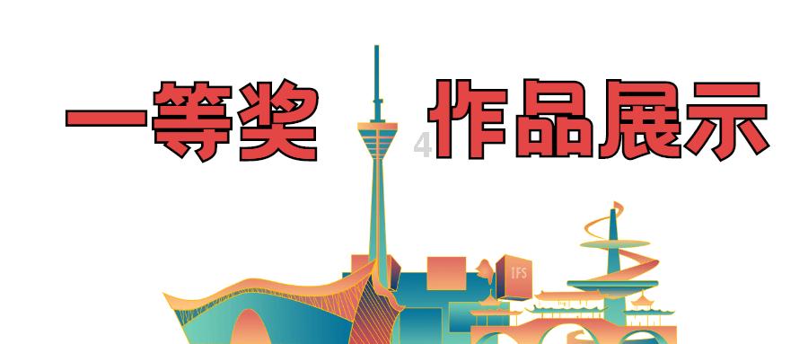 口袋森林世界杯防守战