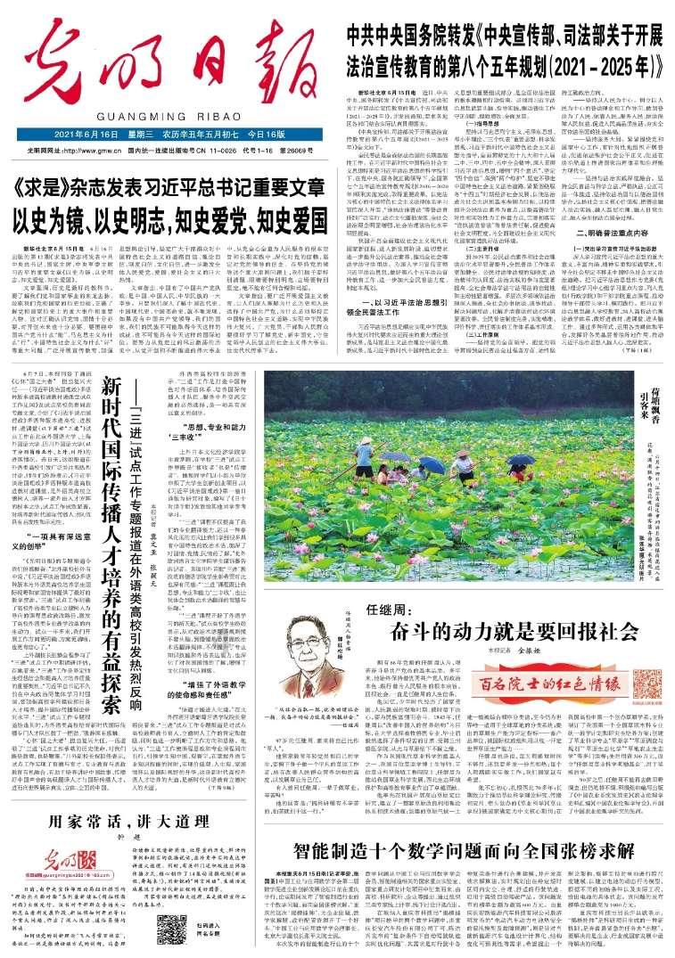 劫后余生：夺回