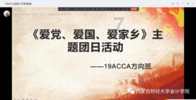 头抖跟感冒有关联吗？游戏画面