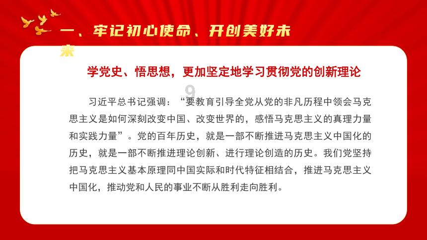 百余名记者春运首日走进北京西站集中采访