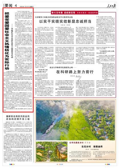 大雨林逃生