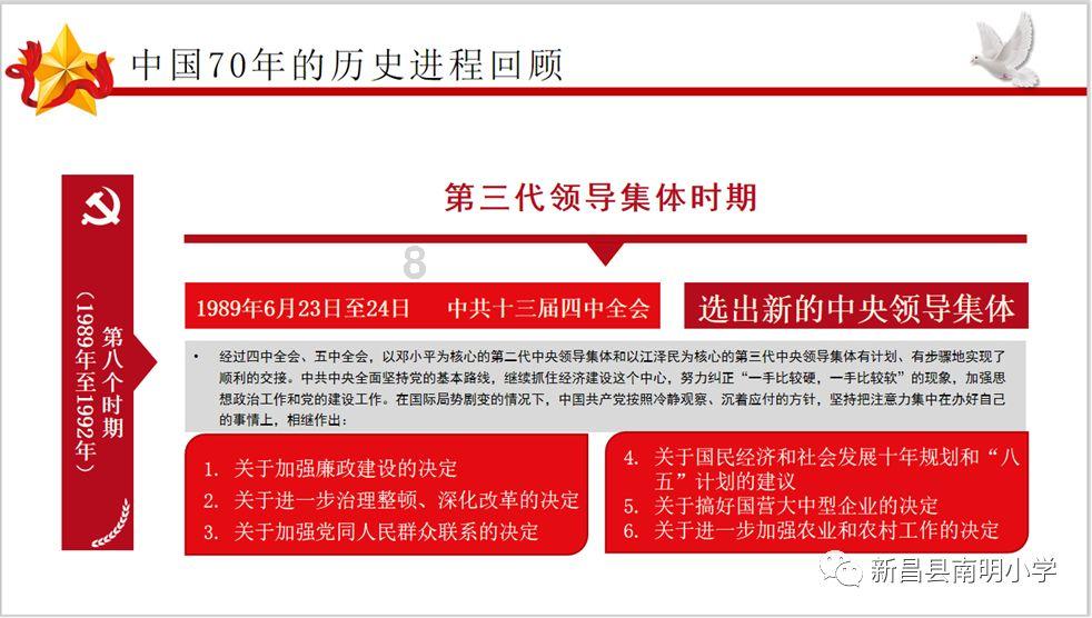 动荡坦克2