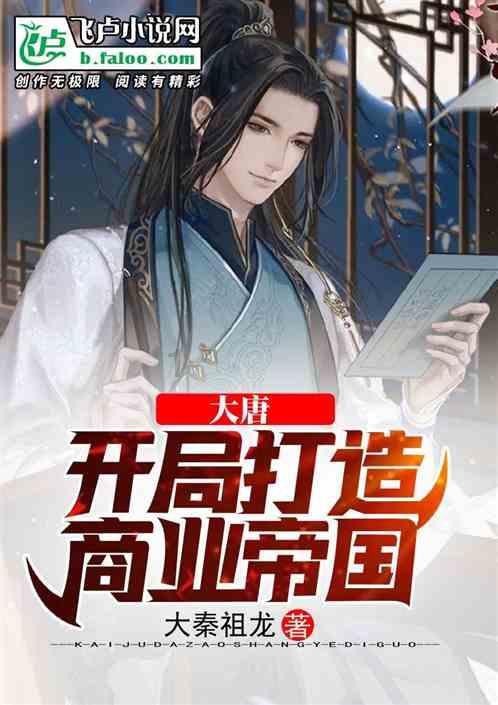 危险航线