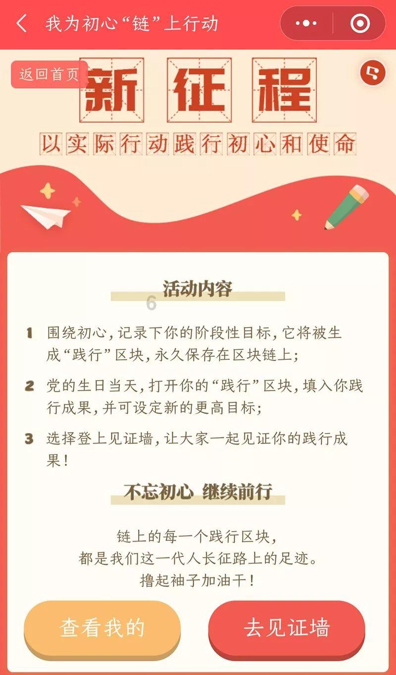 日军把带路的农民当作脚踏石，强行按在水里，稍有反抗性命不保