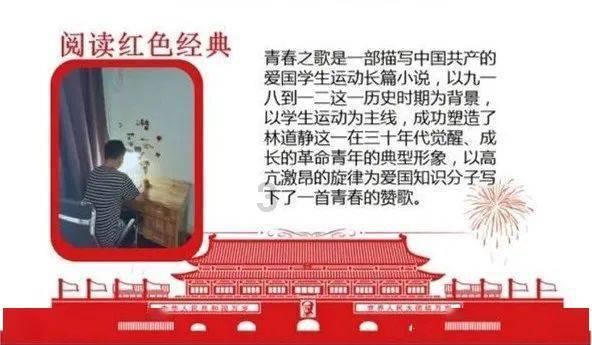 篮球运动员营救