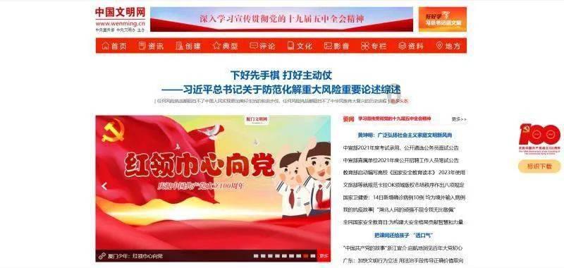 为啥我好喜欢我男朋友的味道？游戏画面