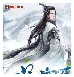 《资治通鉴》武帝卷34-敢于冲撞上级的人，未必就是能力强！