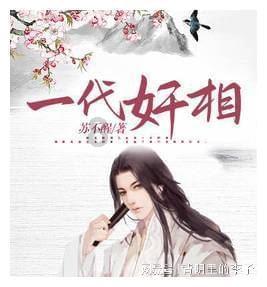 救援帅男孩