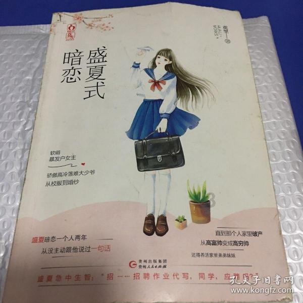 逃出无人荒岛