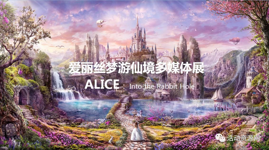 梦想之森