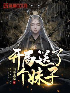 给青春女孩上色
